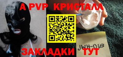марки nbome Беслан