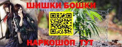 марки nbome Беслан