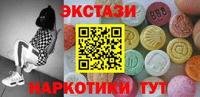 марки nbome Беслан