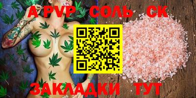 марки nbome Беслан