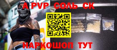 марки nbome Беслан