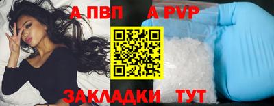 спайс Берёзовский