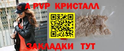 мефедрон мука Бийск