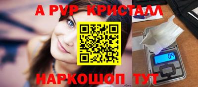 спайс Берёзовский