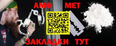 мефедрон мука Бийск