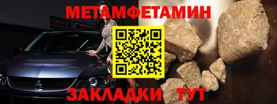спайс Берёзовский