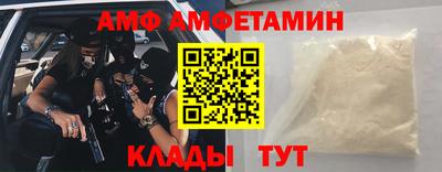 мефедрон мука Бийск