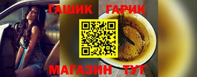 бутират Будённовск