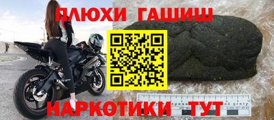 мефедрон мука Бийск