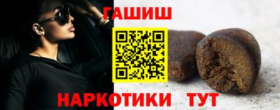 мефедрон мука Бийск