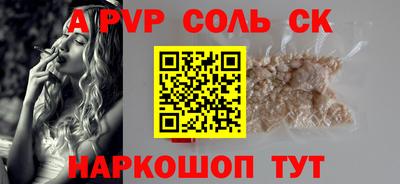 MDMA Бугуруслан