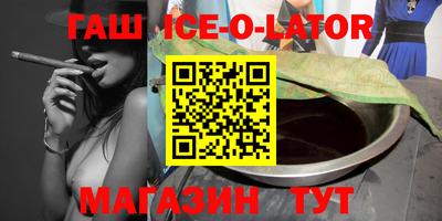 спайс Берёзовский