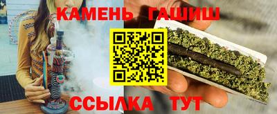 мефедрон мука Бийск