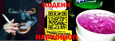 марки nbome Беслан