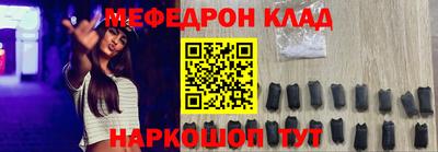 марки nbome Беслан