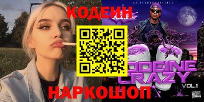 марки nbome Беслан