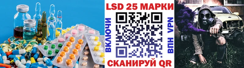 LSD-25 экстази ecstasy  Вязники 