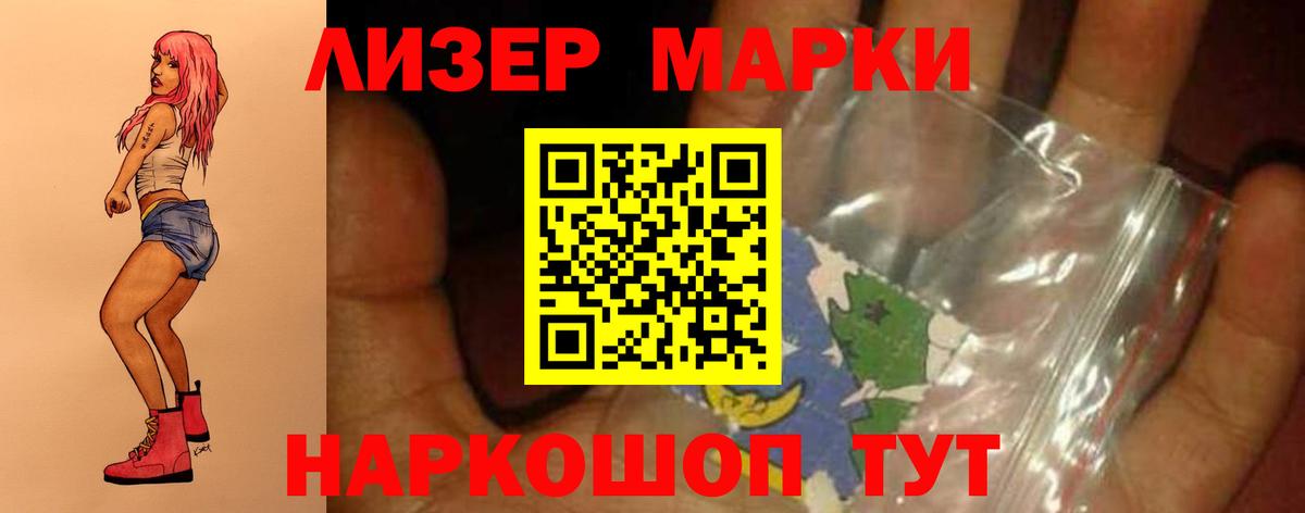 LSD-25 экстази кислота Вязники