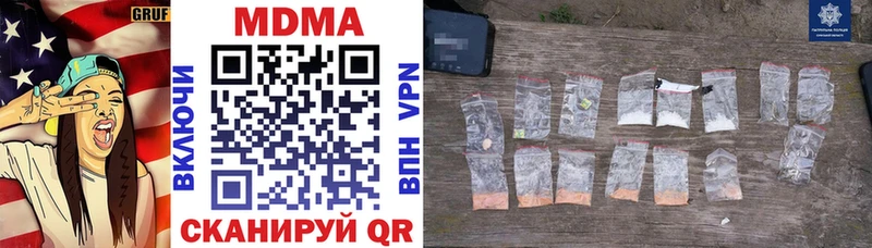 MDMA кристаллы  Вязники 