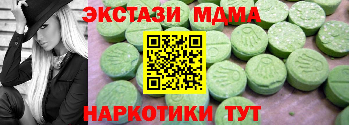 Вязники  МДМА VHQ  Вход с VPN 