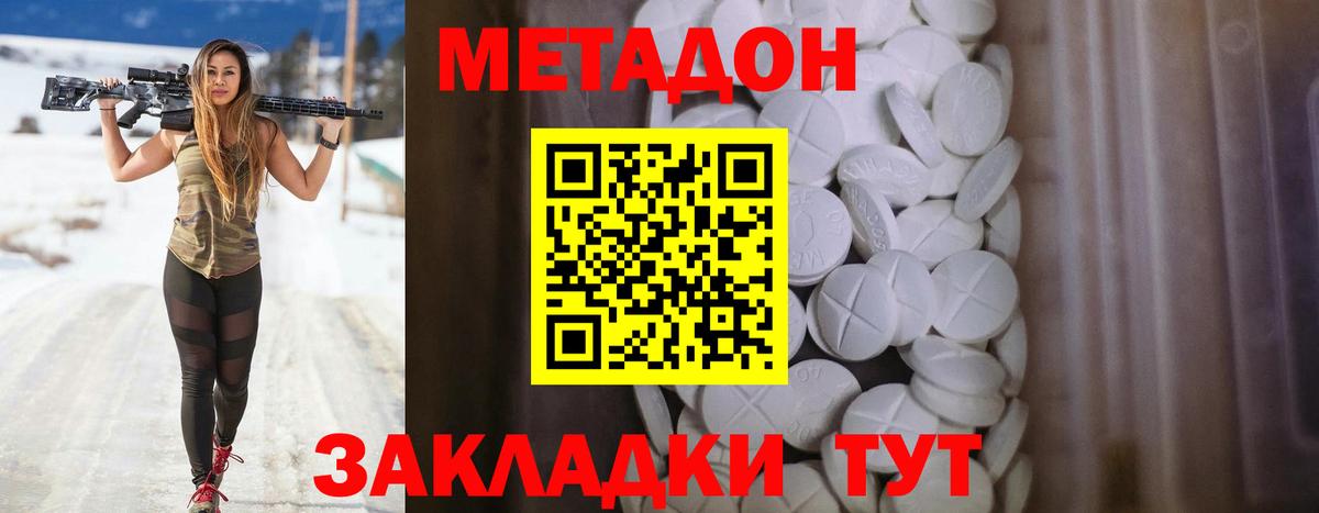 Вязники  Alpha-PVP СК кристаллы  Мефедрон кристаллы  Вход с VPN  ГАШИШ  Амфетамин   Канабис  COCAIN 