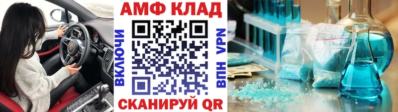 купить наркоту  Вязники  Метамфетамин витя 