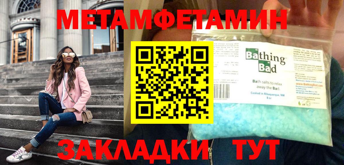Вязники  Первитин мет  Вход с VPN 