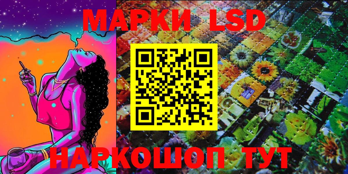 Вязники  Марки N-bome 1,8мг  Вход с VPN 