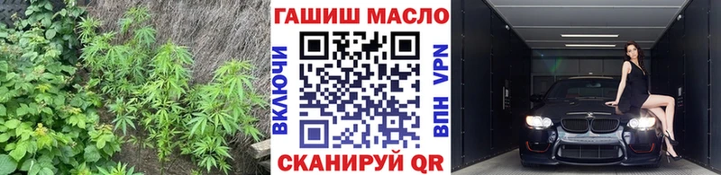 ТГК THC oil  Вязники 