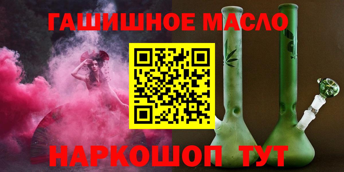 Дистиллят ТГК вейп с тгк Вязники