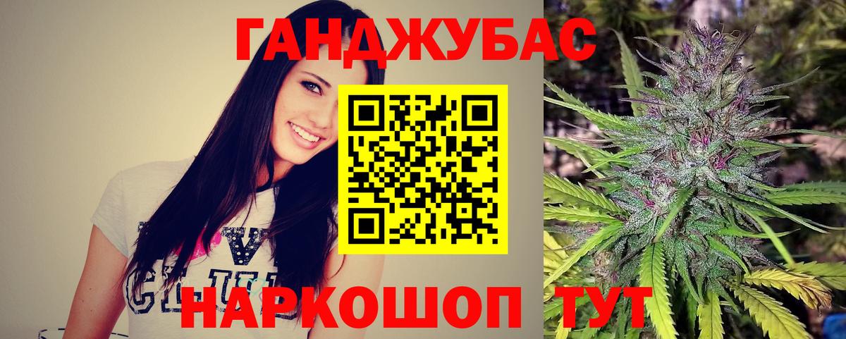 МАРИХУАНА White Widow Вязники
